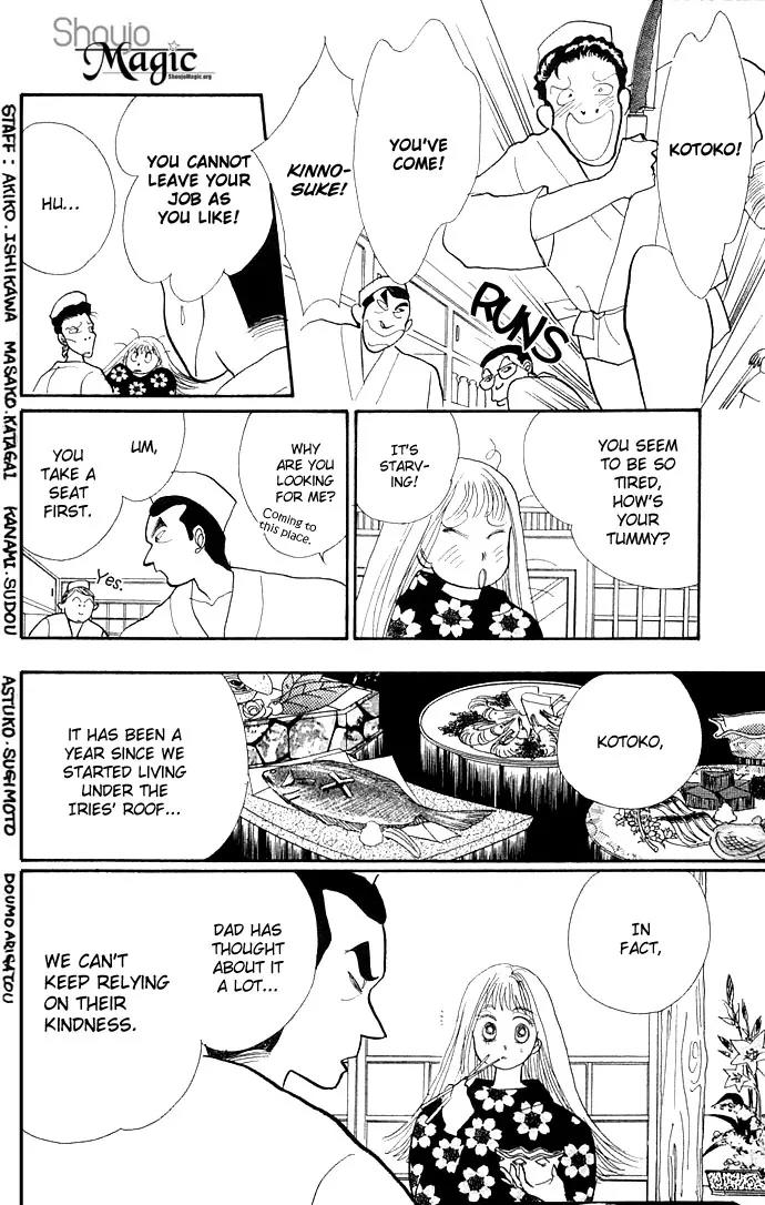 Itazura na Kiss Chapter 11 page 38 - Chapter 11