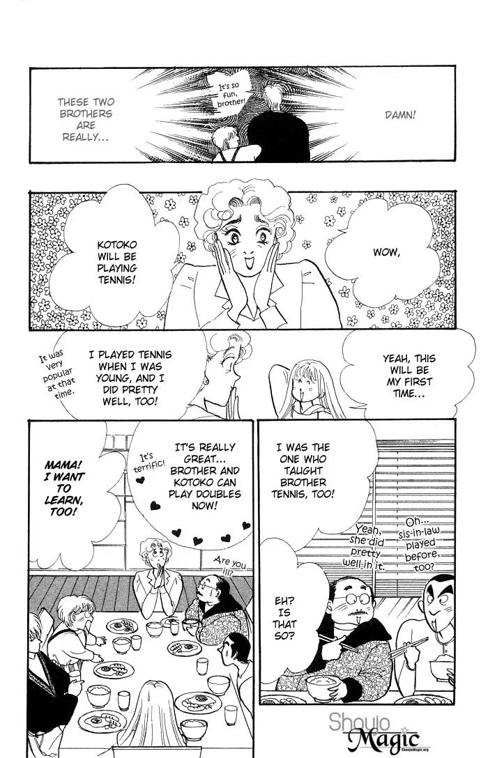 Itazura na Kiss Chapter 11 page 6 - Chapter 11