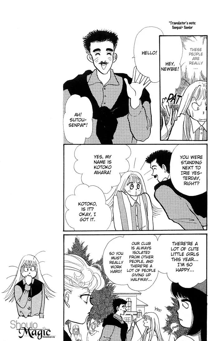 Itazura na Kiss Chapter 11 page 9 - Chapter 11