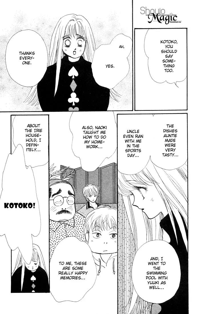 Itazura na Kiss Chapter 12 page 11 - Chapter 12