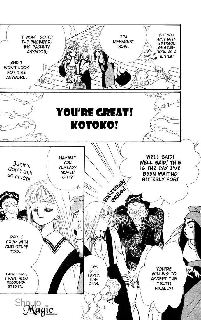 Itazura na Kiss Chapter 12 page 18 - Chapter 12