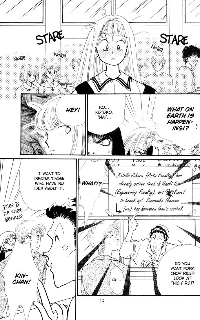 Itazura na Kiss Chapter 12 page 21 - Chapter 12