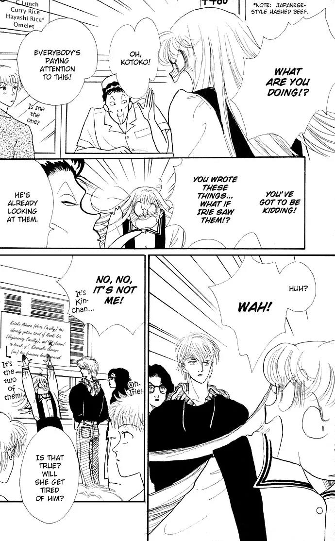 Itazura na Kiss Chapter 12 page 22 - Chapter 12