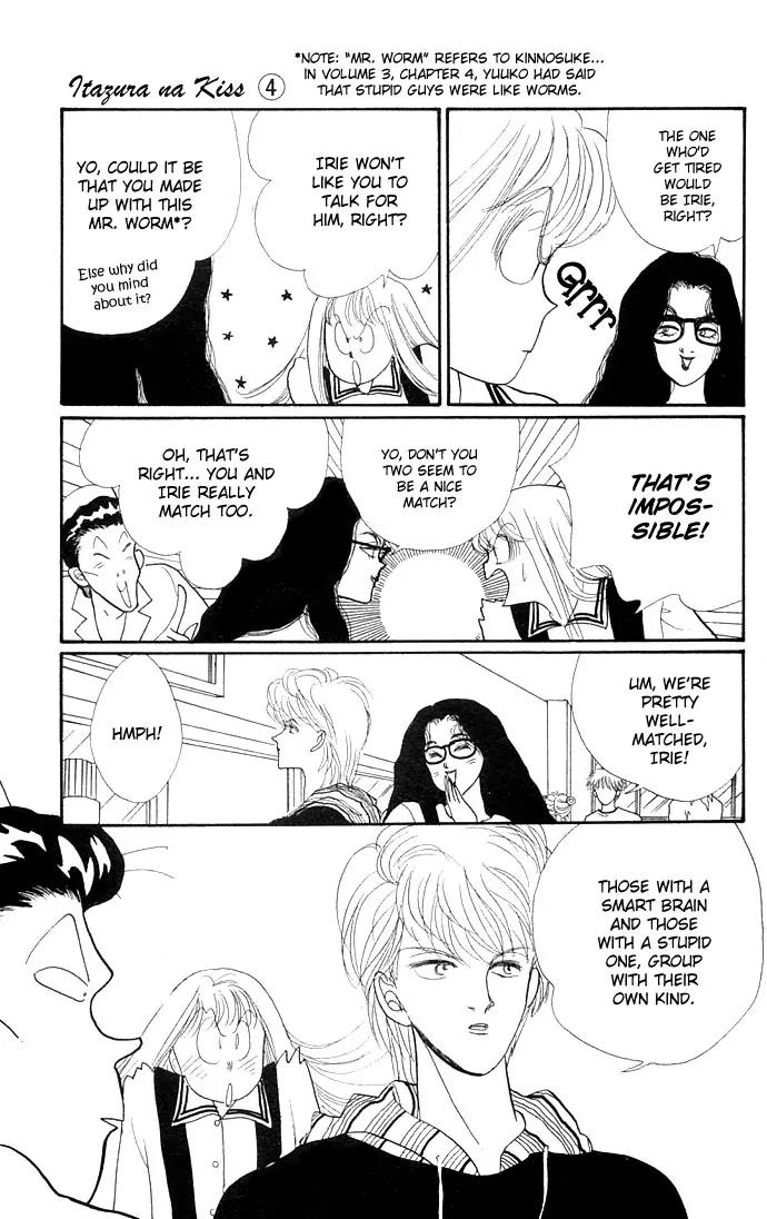 Itazura na Kiss Chapter 12 page 23 - Chapter 12