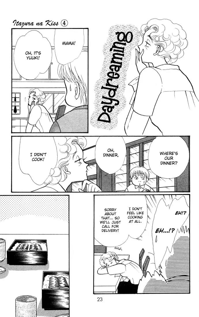 Itazura na Kiss Chapter 12 page 25 - Chapter 12