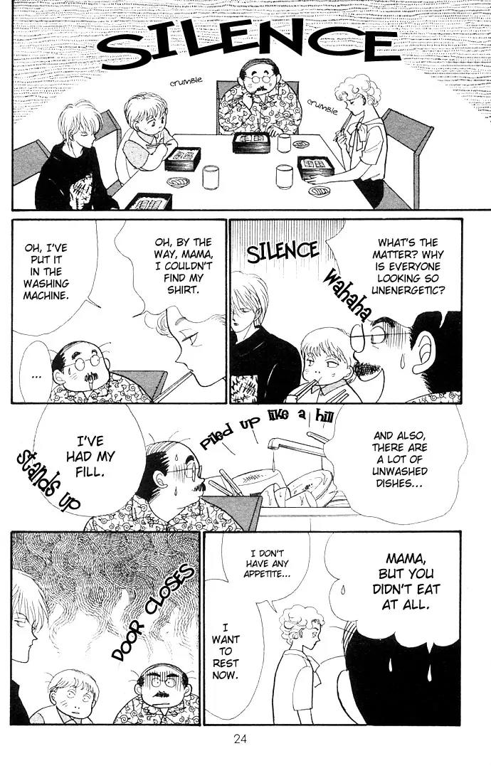 Itazura na Kiss Chapter 12 page 26 - Chapter 12