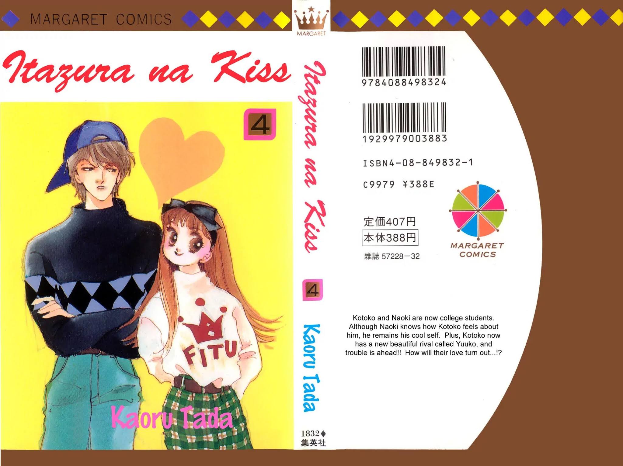 Itazura na Kiss Chapter 12 page 3 - Chapter 12