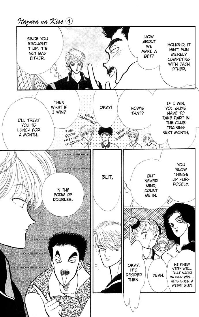 Itazura na Kiss Chapter 12 page 33 - Chapter 12