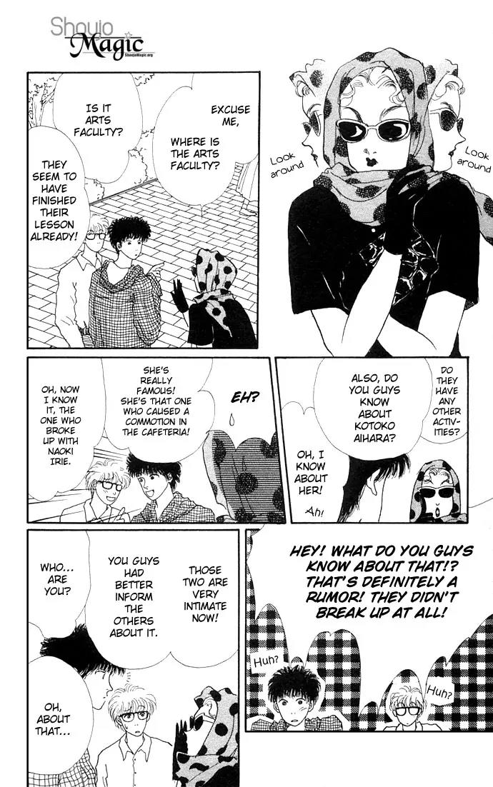 Itazura na Kiss Chapter 12 page 44 - Chapter 12