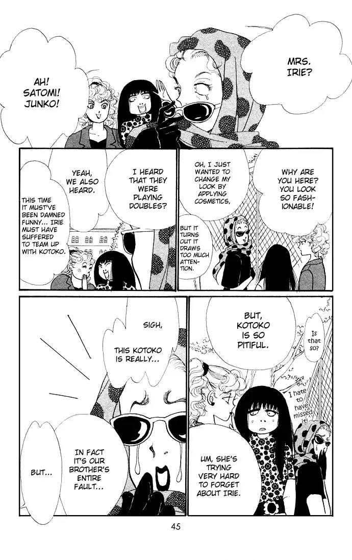 Itazura na Kiss Chapter 12 page 47 - Chapter 12