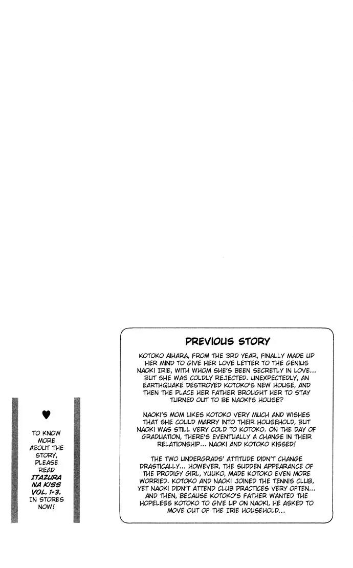 Itazura na Kiss Chapter 12 page 5 - Chapter 12