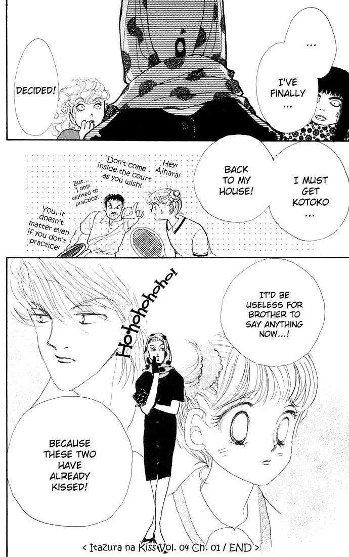 Itazura na Kiss Chapter 12 page 50 - Chapter 12