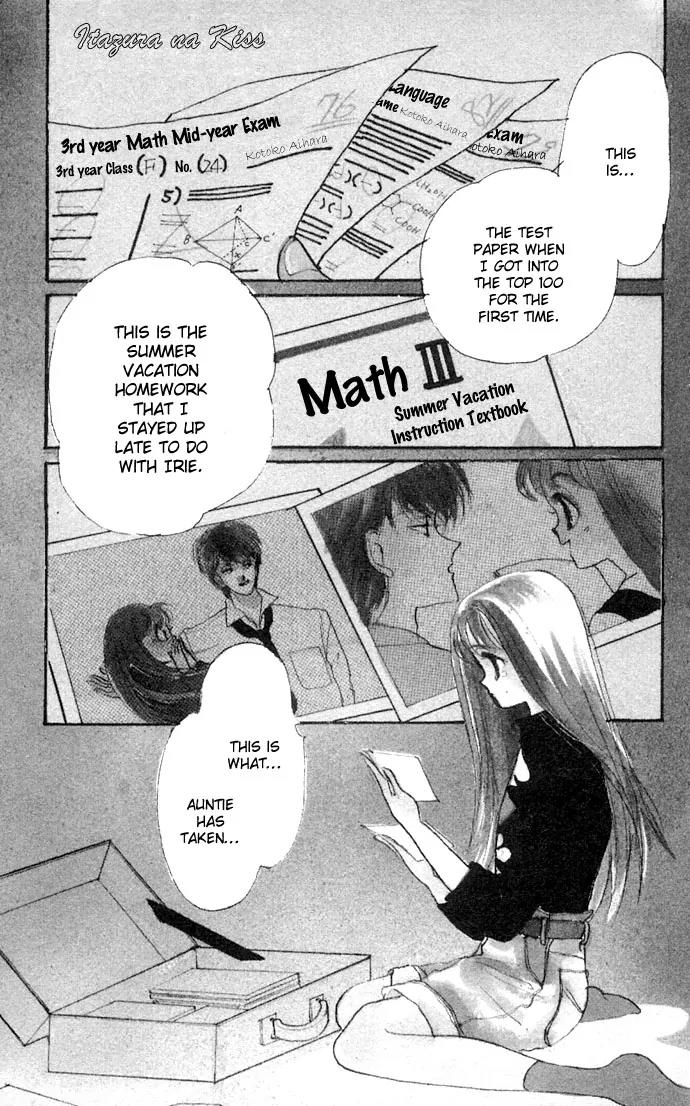 Itazura na Kiss Chapter 12 page 6 - Chapter 12