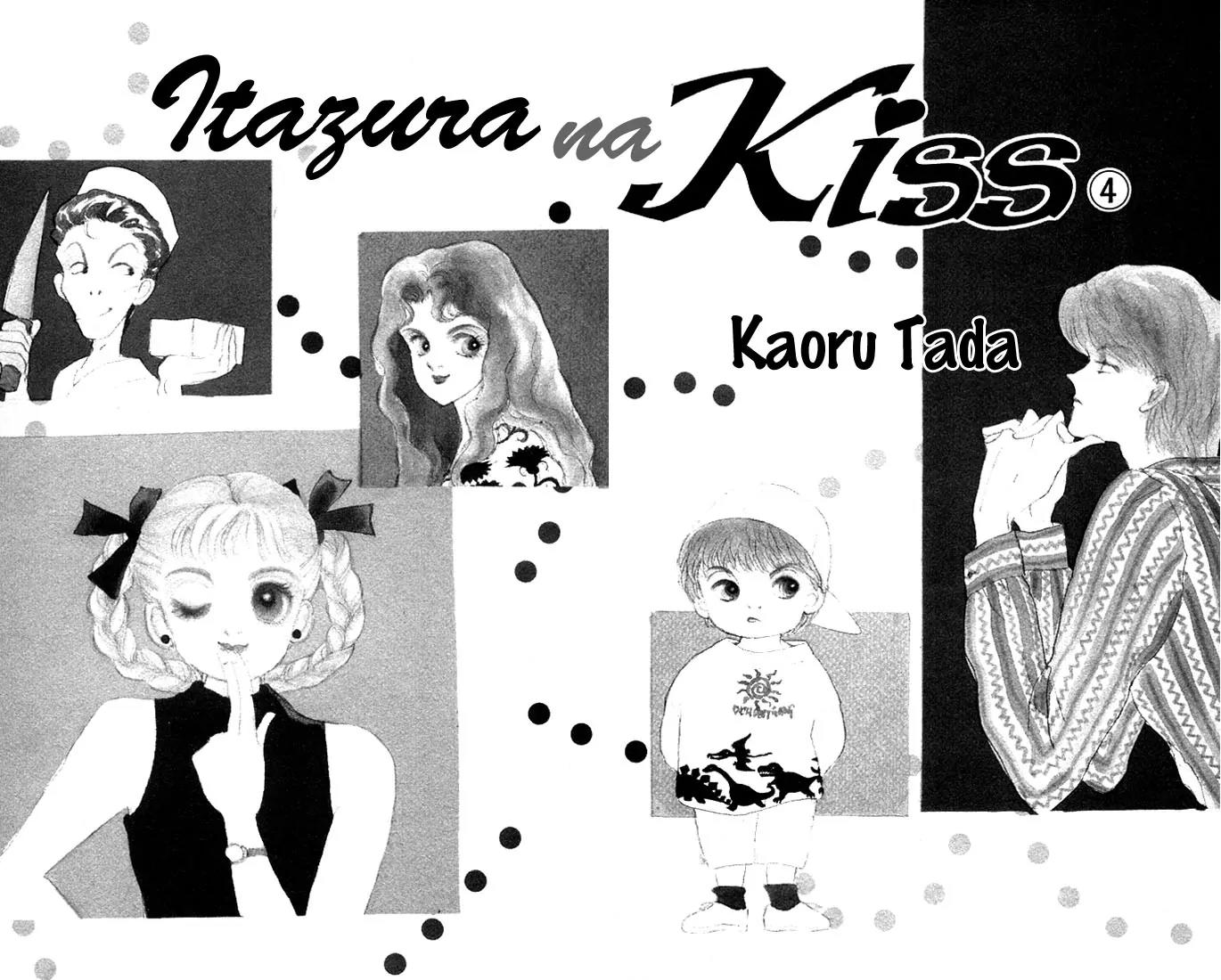 Itazura na Kiss Chapter 12 page 7 - Chapter 12