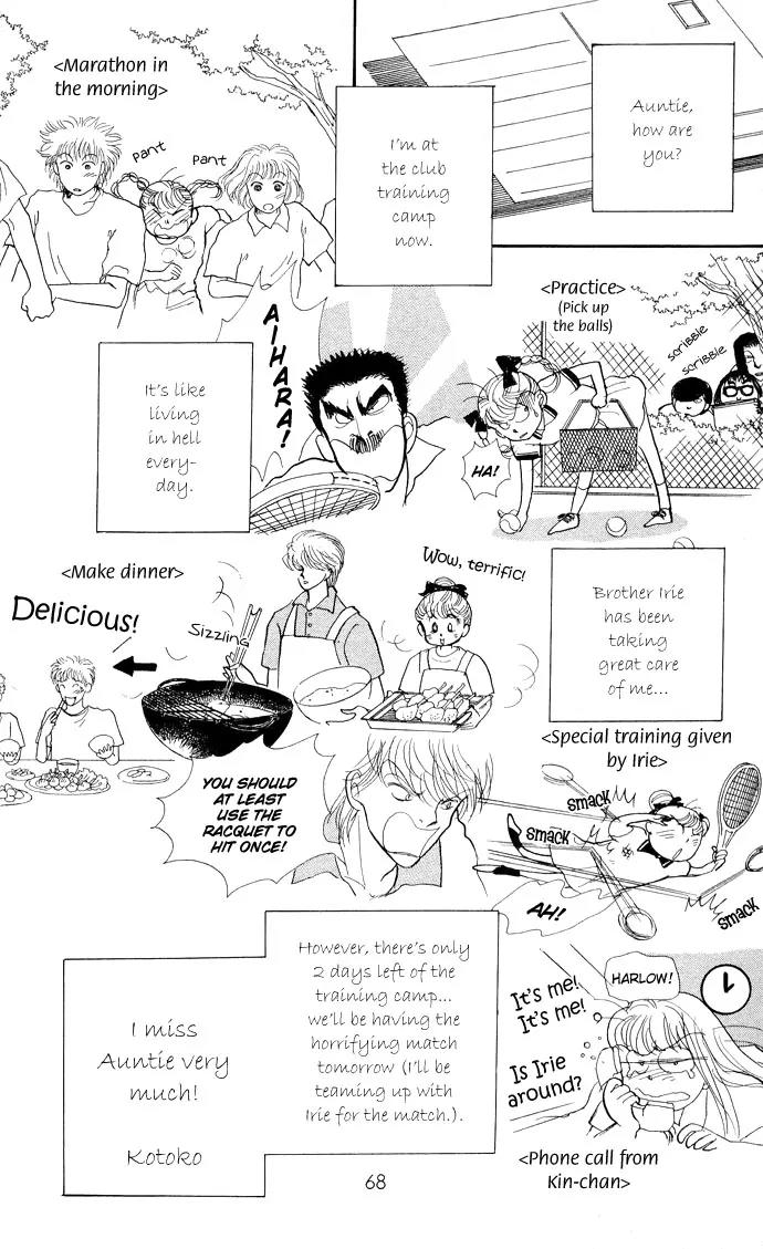 Itazura na Kiss Chapter 13 page 22 - Chapter 13
