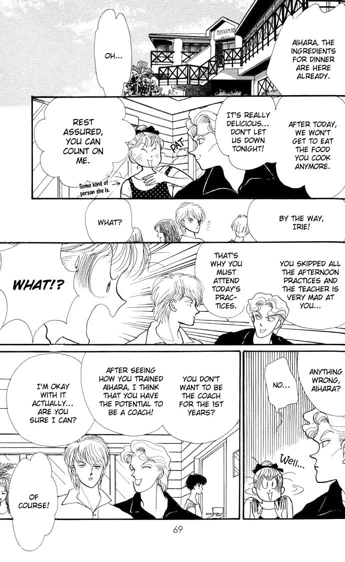 Itazura na Kiss Chapter 13 page 23 - Chapter 13