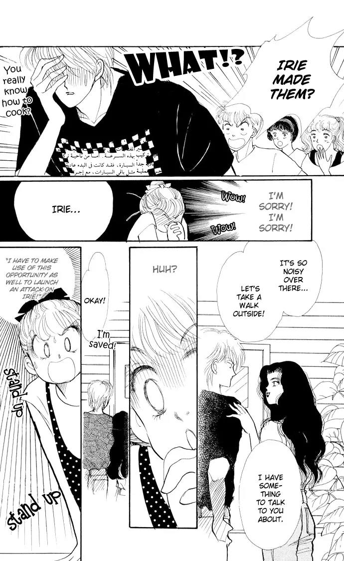 Itazura na Kiss Chapter 13 page 26 - Chapter 13