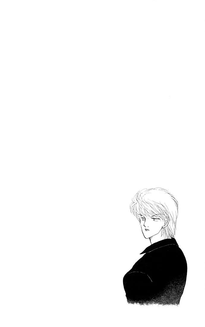 Itazura na Kiss Chapter 13 page 4 - Chapter 13