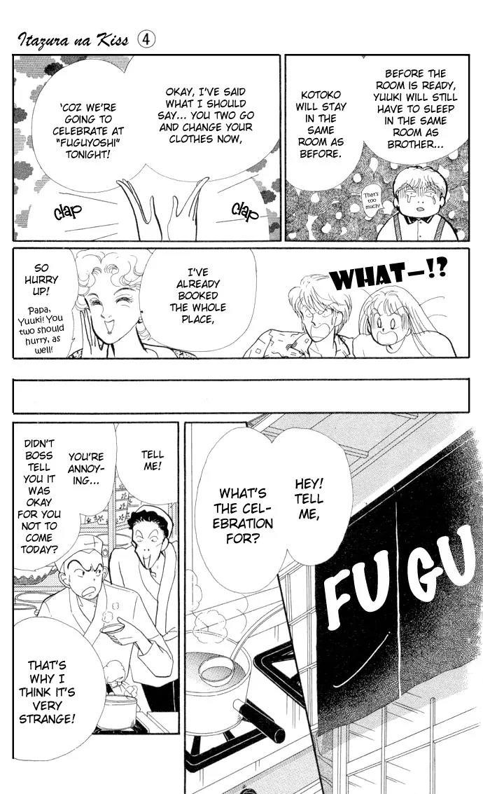 Itazura na Kiss Chapter 14 page 11 - Chapter 14