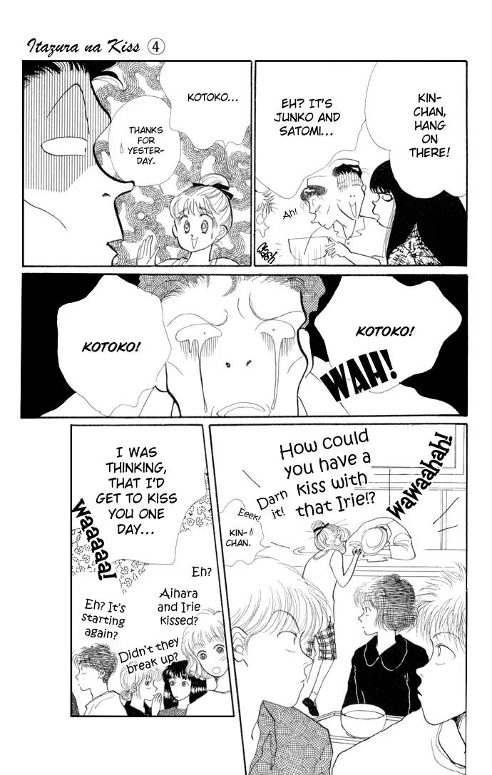 Itazura na Kiss Chapter 14 page 19 - Chapter 14