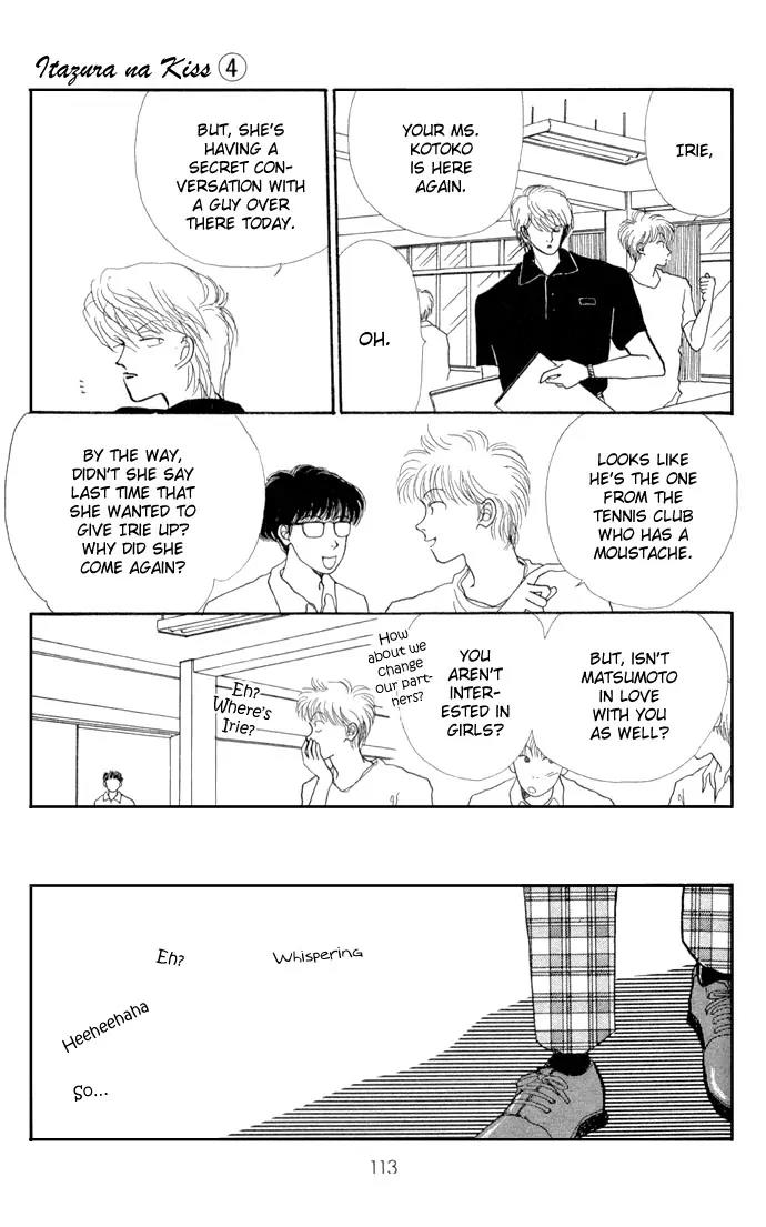 Itazura na Kiss Chapter 14 page 23 - Chapter 14
