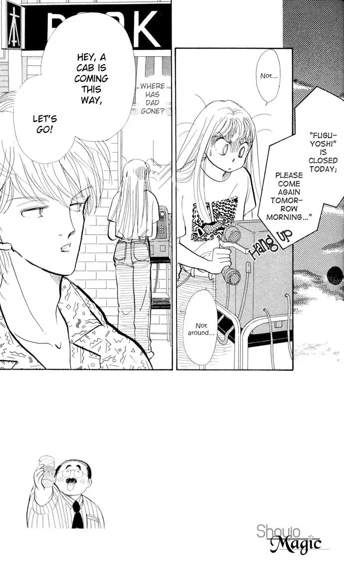 Itazura na Kiss Chapter 14 page 3 - Chapter 14