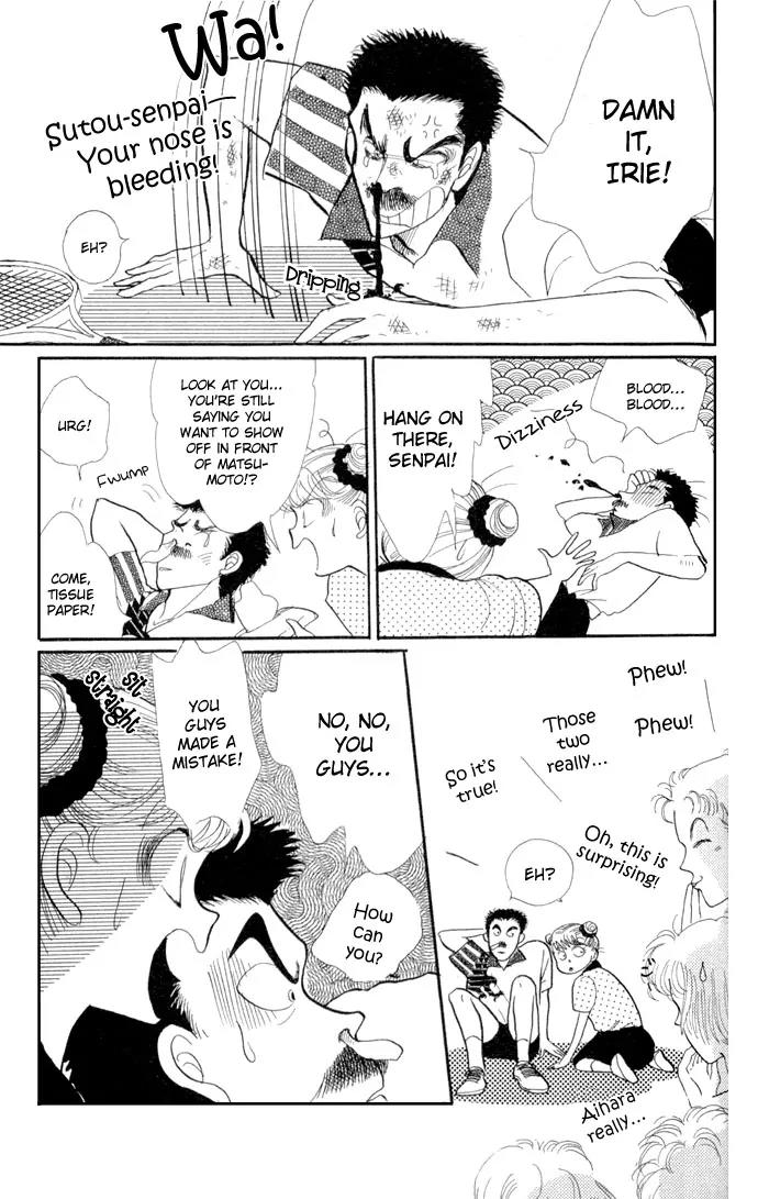 Itazura na Kiss Chapter 14 page 41 - Chapter 14