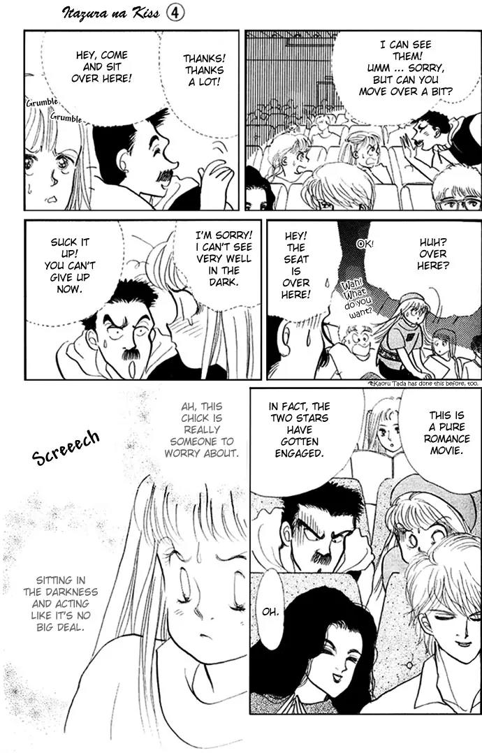 Itazura na Kiss Chapter 15 page 13 - Chapter 15