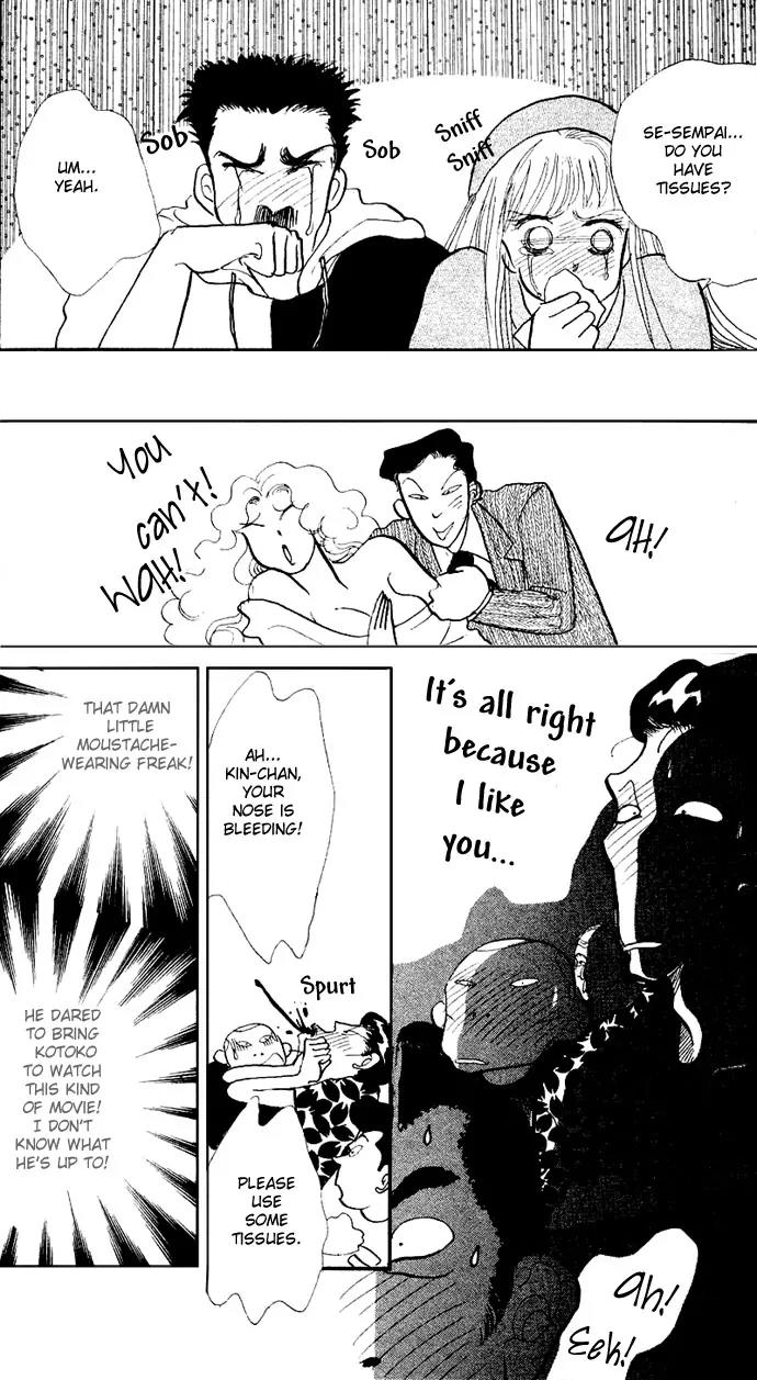 Itazura na Kiss Chapter 15 page 18 - Chapter 15