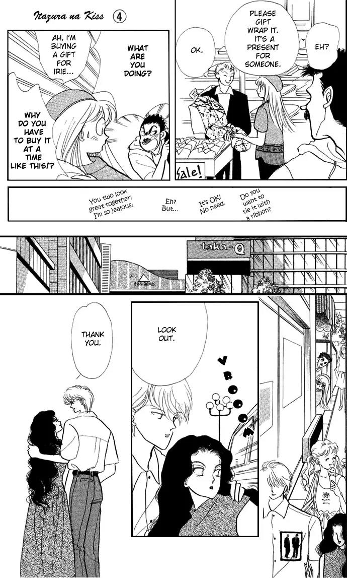 Itazura na Kiss Chapter 15 page 23 - Chapter 15