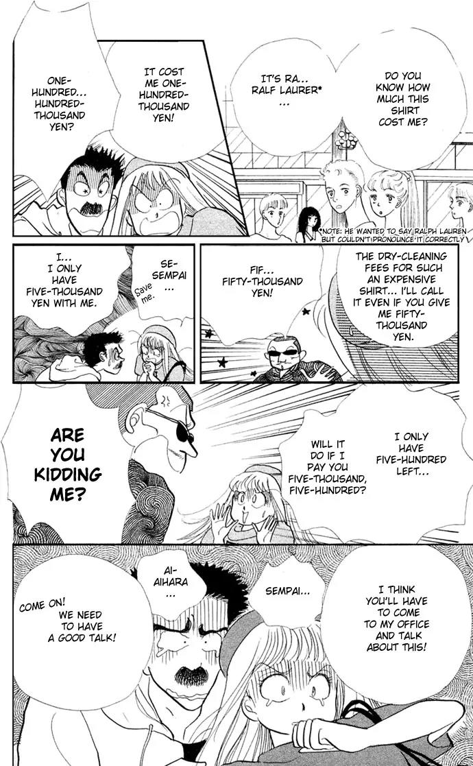 Itazura na Kiss Chapter 15 page 26 - Chapter 15