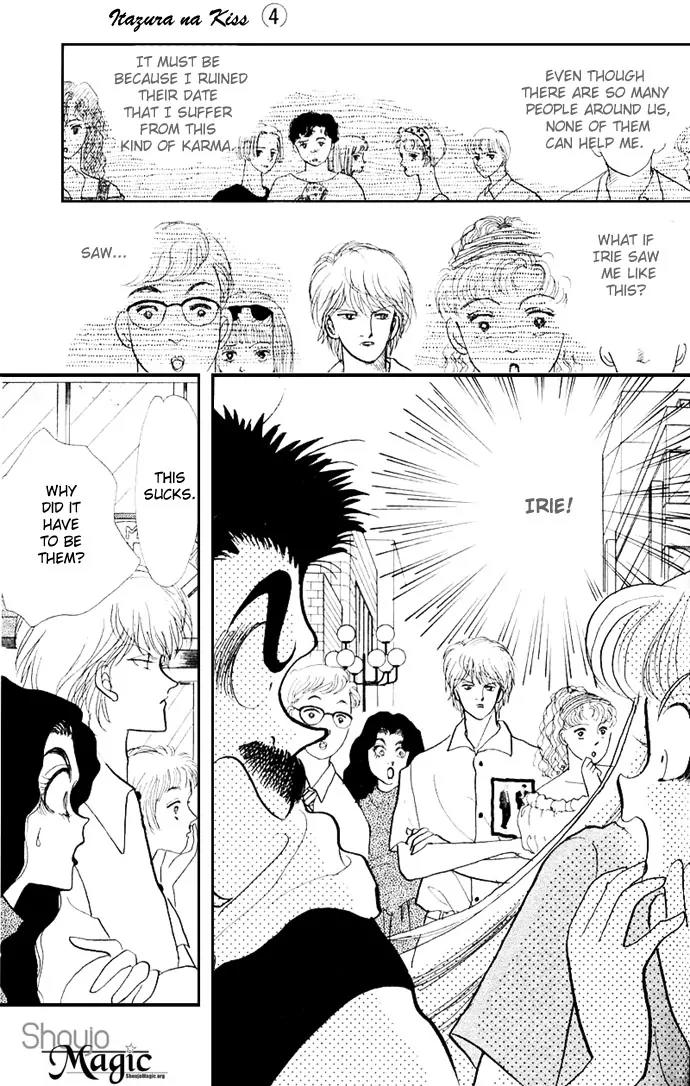 Itazura na Kiss Chapter 15 page 27 - Chapter 15