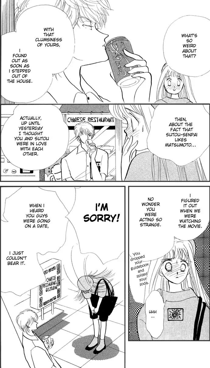 Itazura na Kiss Chapter 15 page 32 - Chapter 15