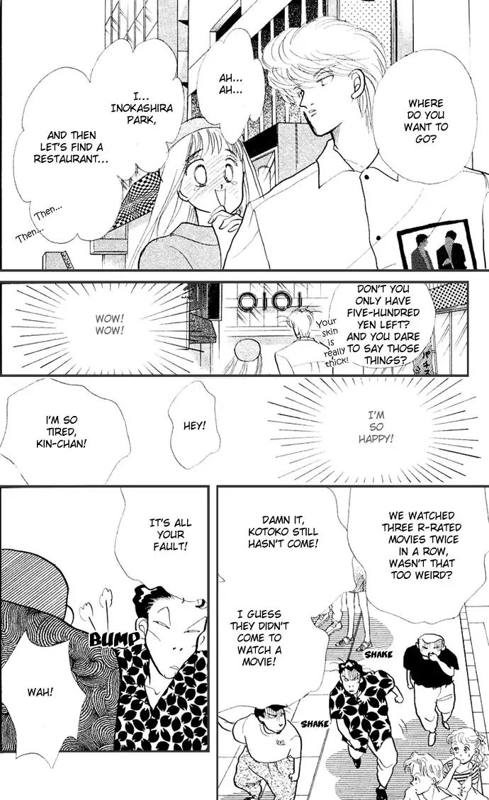 Itazura na Kiss Chapter 15 page 34 - Chapter 15