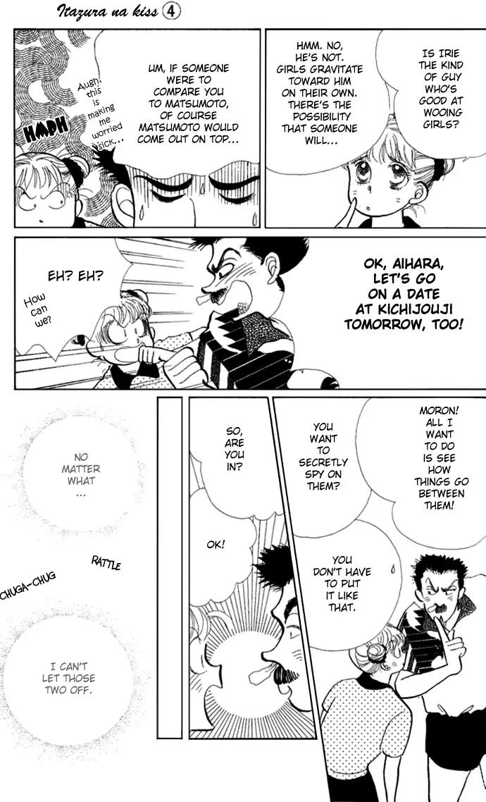 Itazura na Kiss Chapter 15 page 5 - Chapter 15