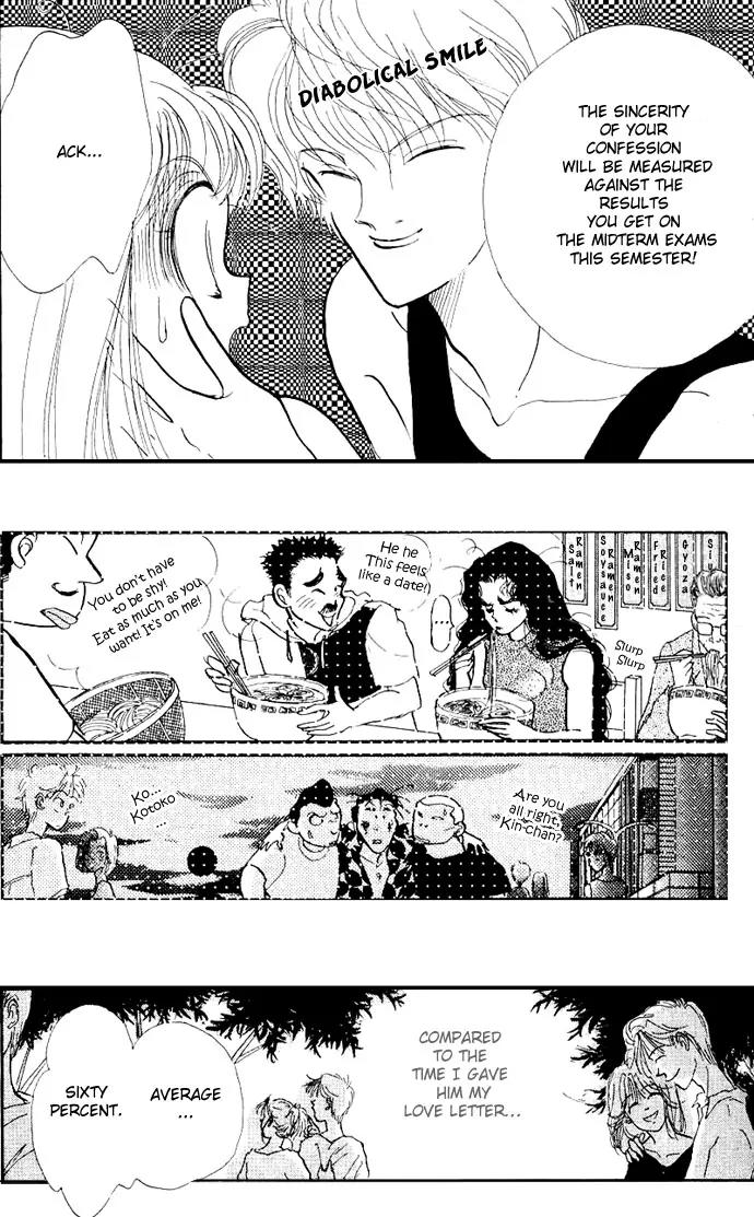 Itazura na Kiss Chapter 15 page 50 - Chapter 15
