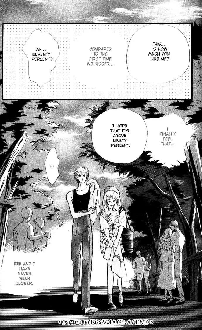 Itazura na Kiss Chapter 15 page 51 - Chapter 15