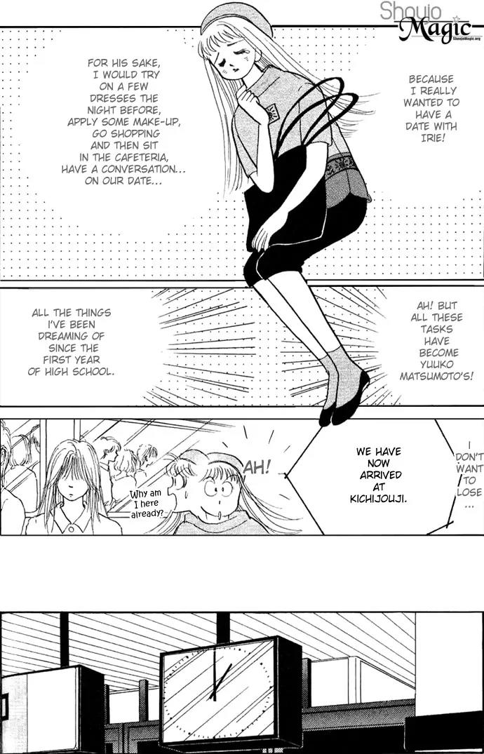 Itazura na Kiss Chapter 15 page 6 - Chapter 15