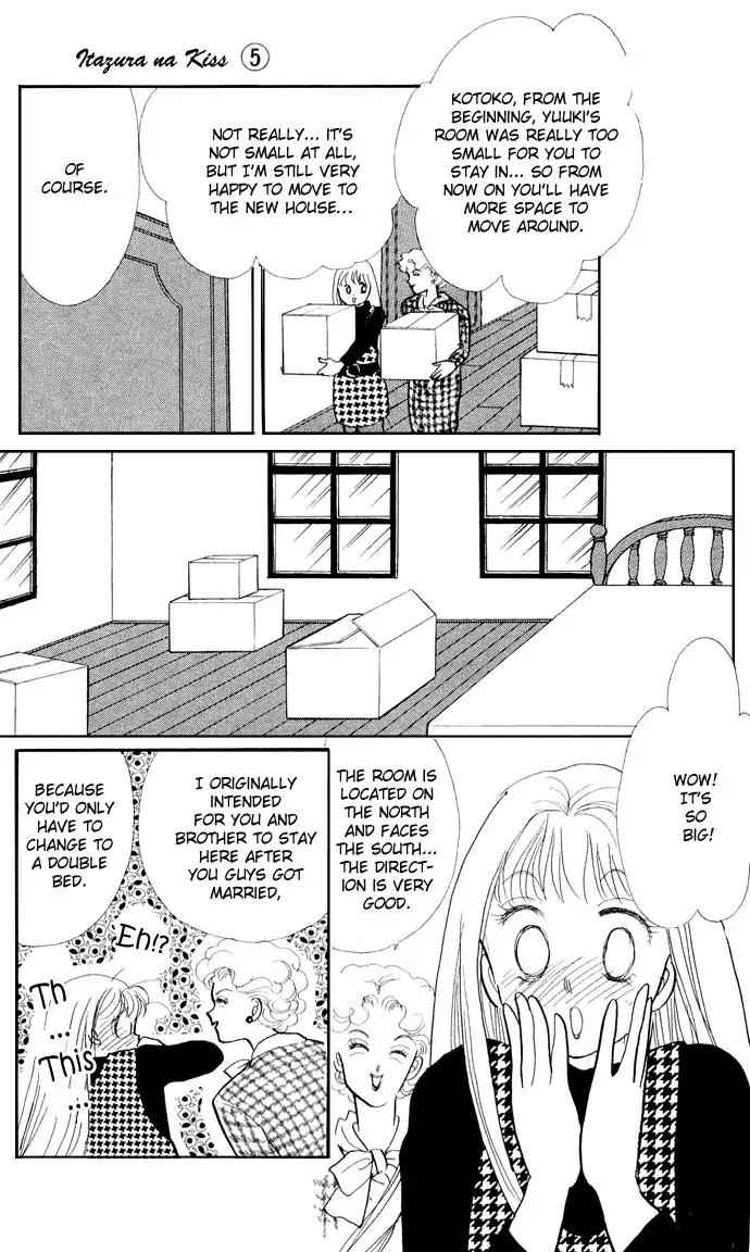Itazura na Kiss Chapter 16 page 12 - Chapter 16