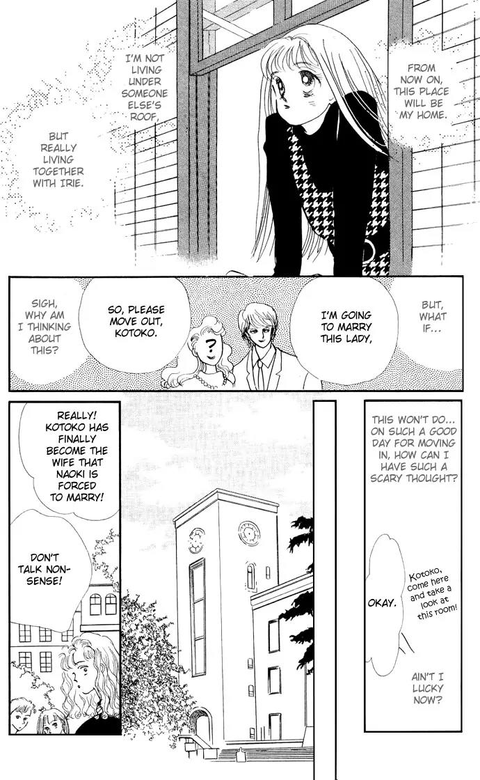 Itazura na Kiss Chapter 16 page 13 - Chapter 16