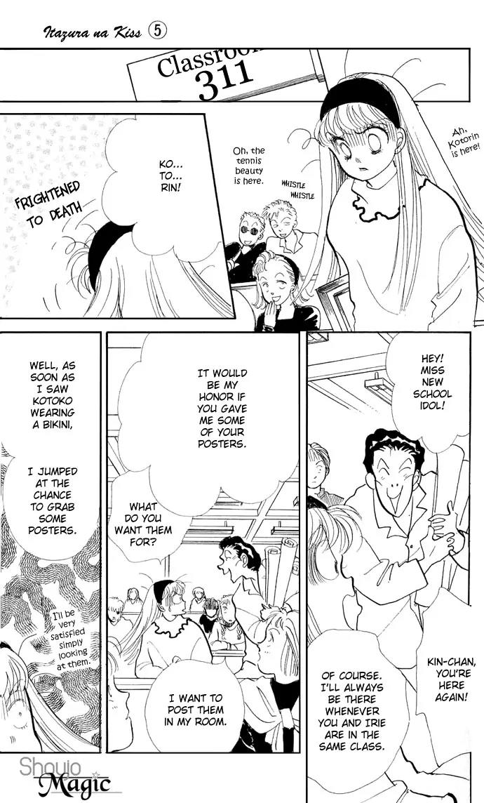 Itazura na Kiss Chapter 16 page 16 - Chapter 16