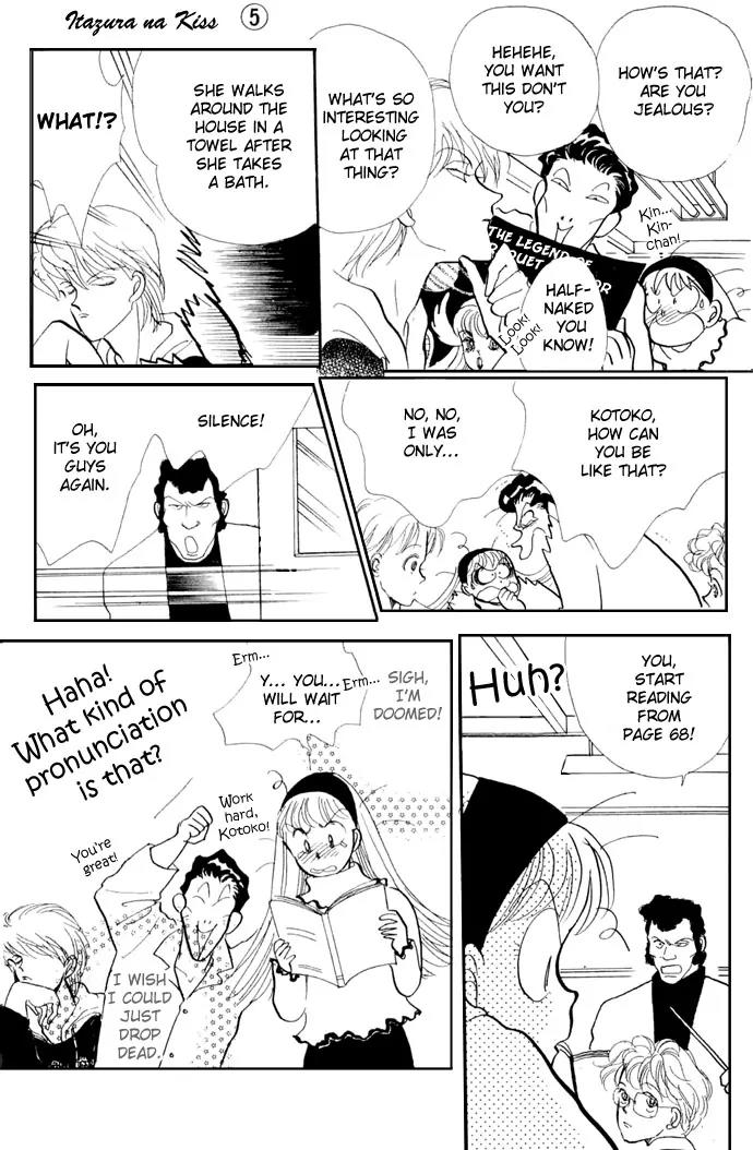Itazura na Kiss Chapter 16 page 18 - Chapter 16
