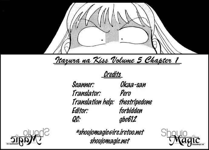 Itazura na Kiss Chapter 16 page 2 - Chapter 16