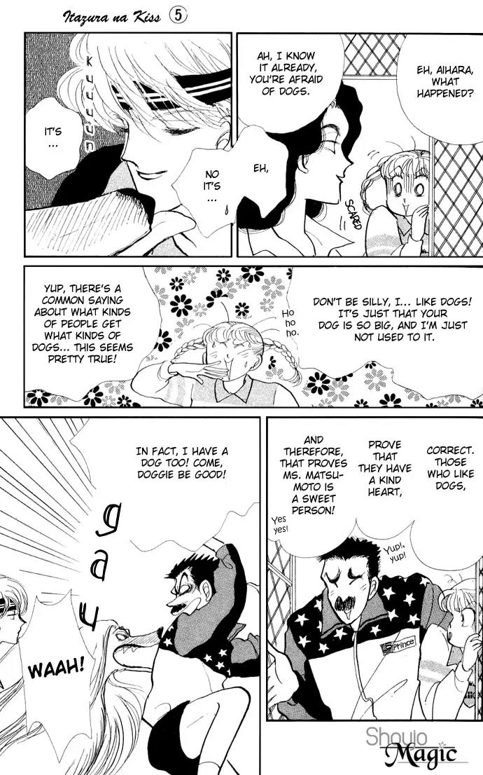 Itazura na Kiss Chapter 16 page 22 - Chapter 16