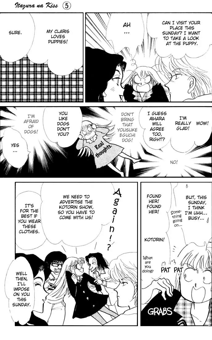 Itazura na Kiss Chapter 16 page 30 - Chapter 16