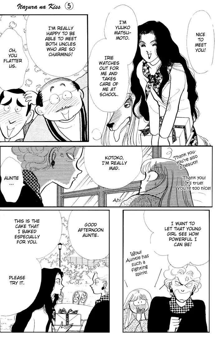 Itazura na Kiss Chapter 16 page 32 - Chapter 16