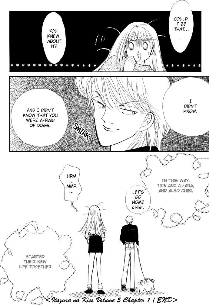 Itazura na Kiss Chapter 16 page 51 - Chapter 16