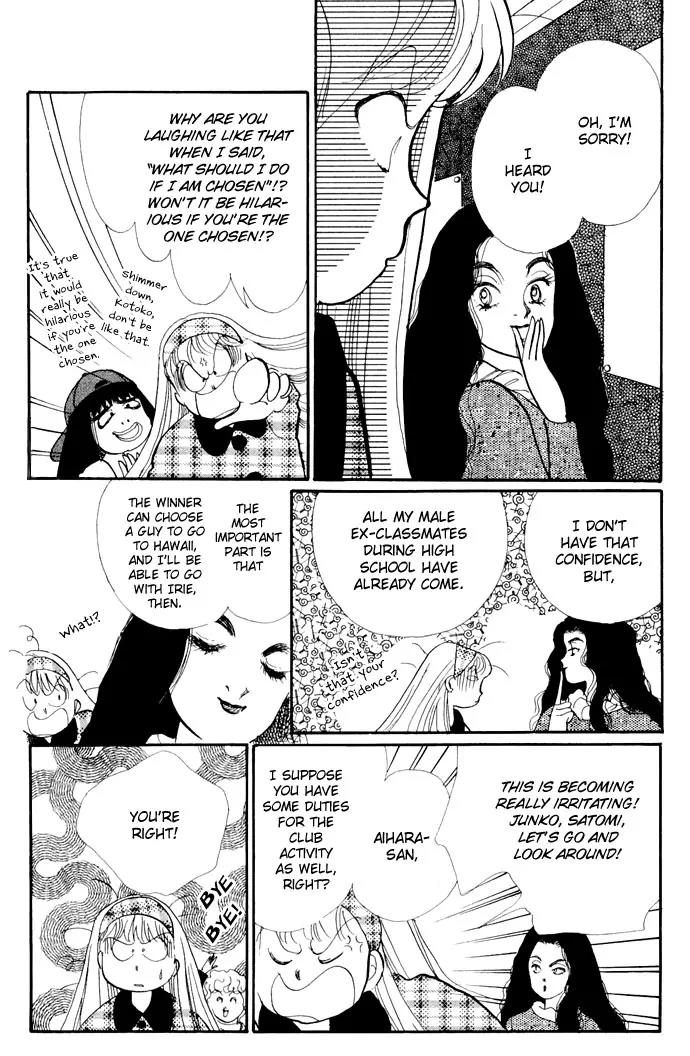 Itazura na Kiss Chapter 17 page 10 - Chapter 17