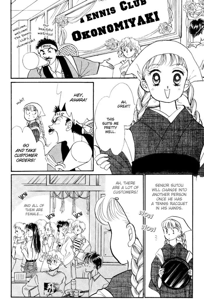 Itazura na Kiss Chapter 17 page 11 - Chapter 17