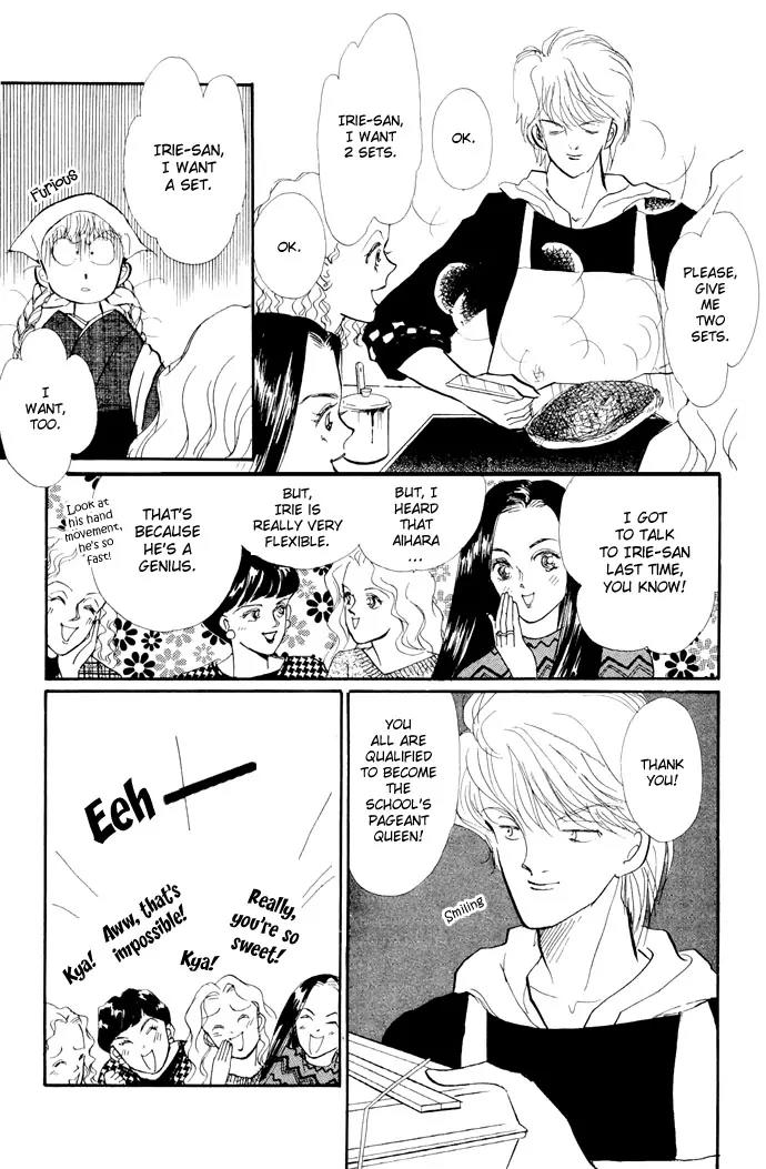 Itazura na Kiss Chapter 17 page 12 - Chapter 17